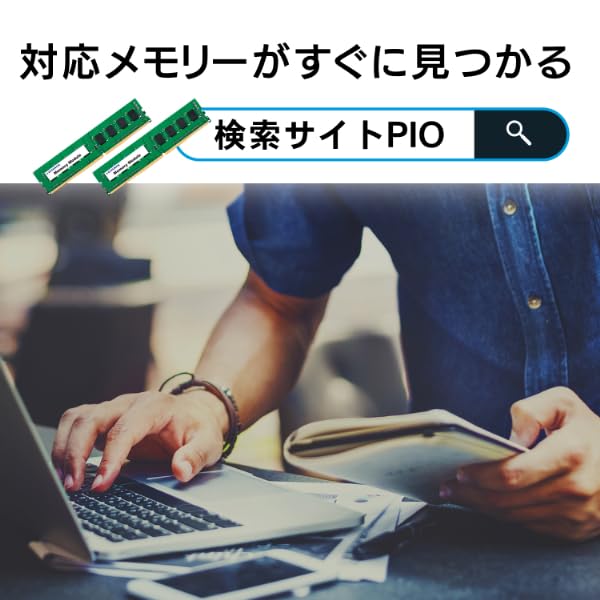 Amazon | IODATA DDR4 メモリ 2枚組 デスクトップ用 8GB×2 PC4-3200