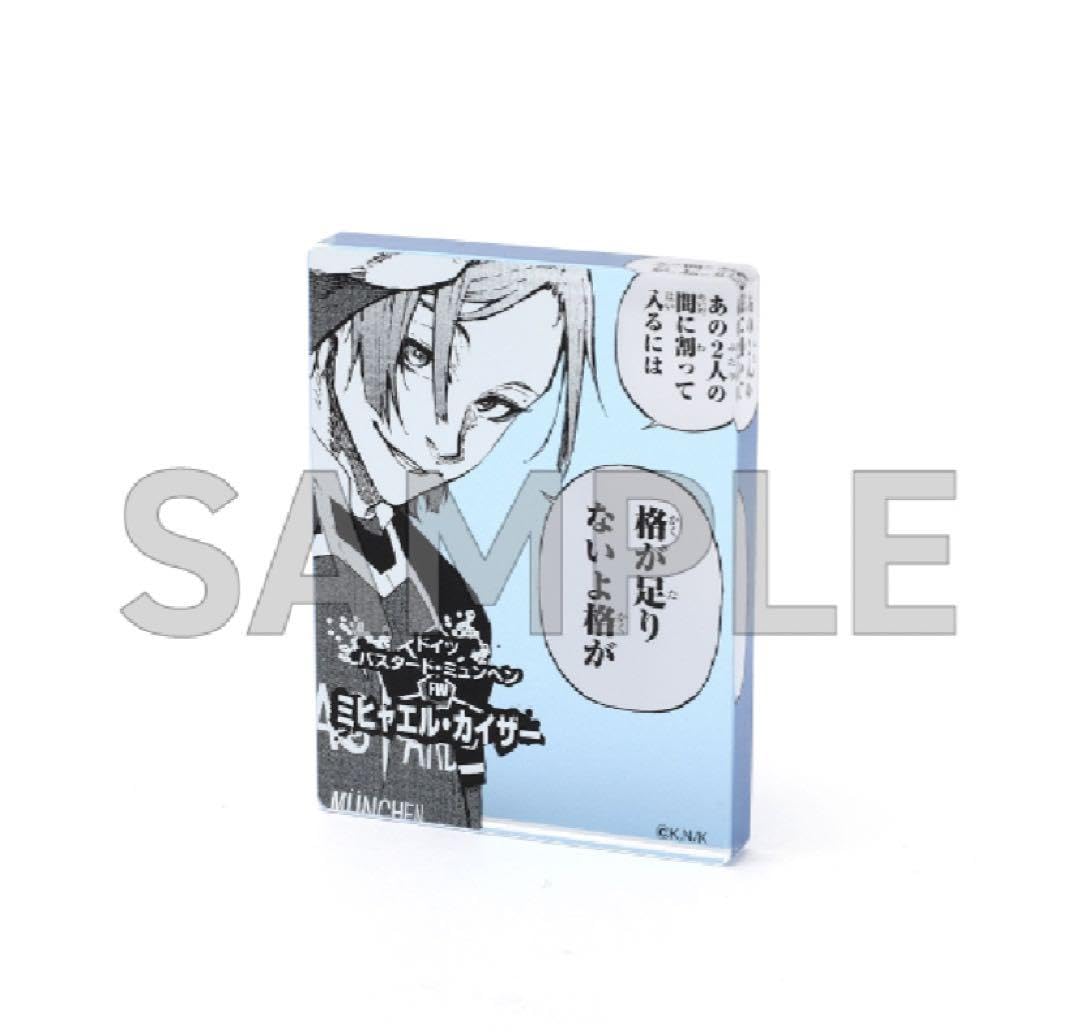 ブルーロック展 ぬいぐるみマスコット コマプレートスタンド コマプレートスタンド<br>／御影 玲王 | ブルーロック展