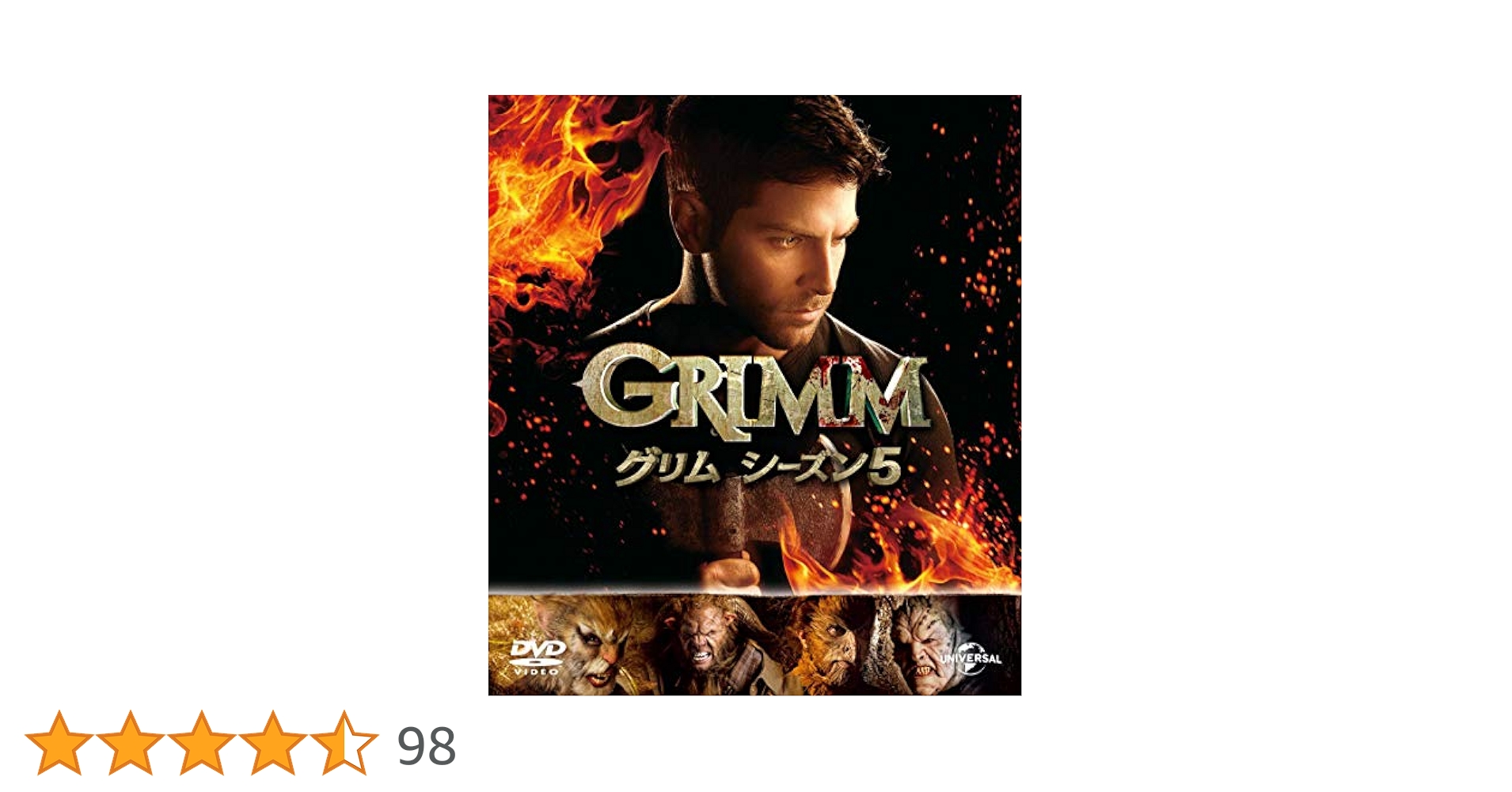 Amazon.co.jp: GRIMM/グリム シーズン5 バリューパック [DVD