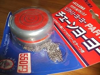 Amazon | 当時物 スケバン刑事 スケバンヨーヨー チェーン