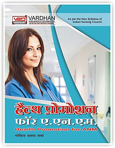 Primary Health Promotion For ANM