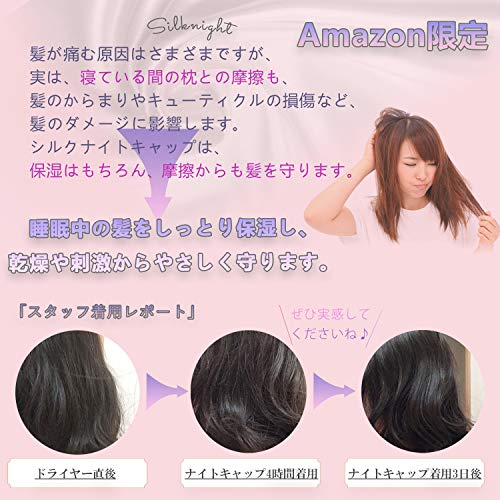 ナイトキャップの人気おすすめランキング15選 逆効果 はげる 効果も解説 おすすめexcite ナイトキャップの人気おすすめランキング15選 逆効果 はげる 効果も解説 おすすめexcite