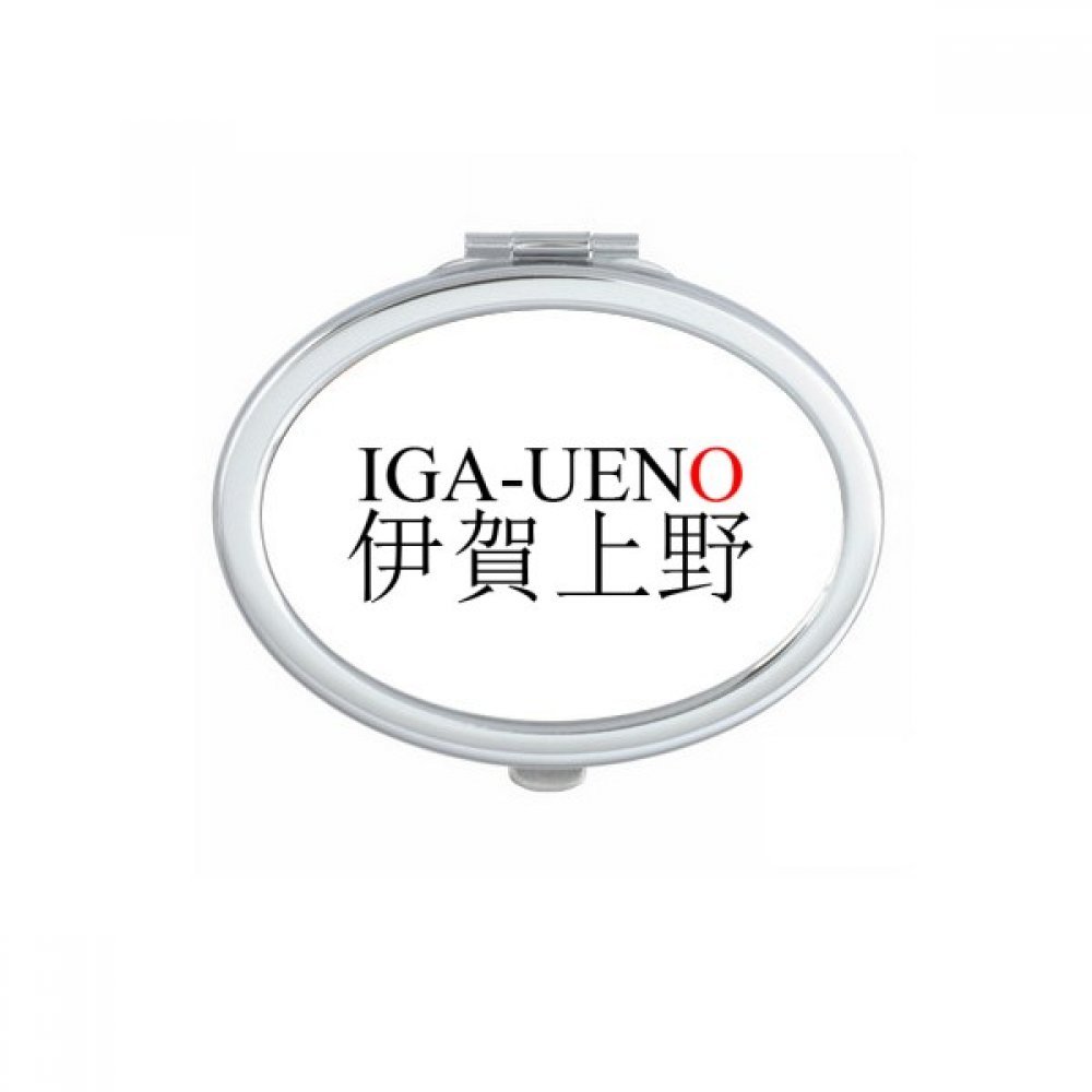 Miroir de poche nomade motif Japon soleil rouge pour retouches maquillage en voyage
