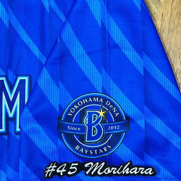 『Bluemates ユニフォーム 森原康平 直筆サインワッペン付き Bluemates ユニフォーム 森原康平 直筆サインワッペン付き - メルカリ