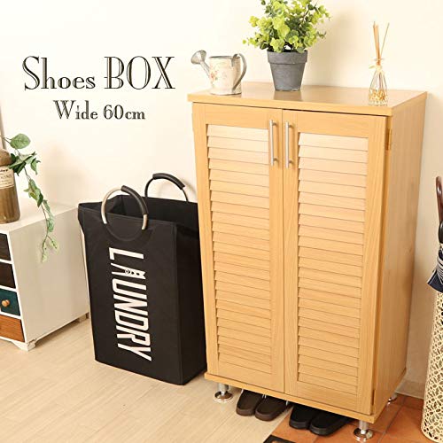 ルーバーシューズボックス ワイド 下駄箱 玄関収納 玄関 収納 収納棚 ブラウン 楽天市場】収納家具 ルーバーシューズボックス ワイドサイズ