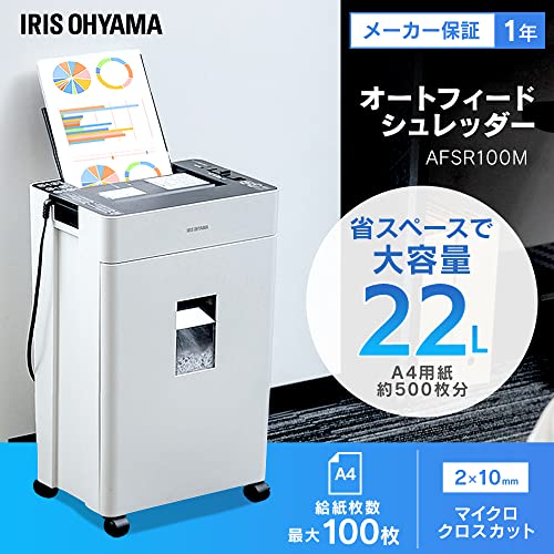 アイリスオーヤマ(IRIS OHYAMA) オートフィードシュレッダー AFSR100M ホワイト の商品画像 1
