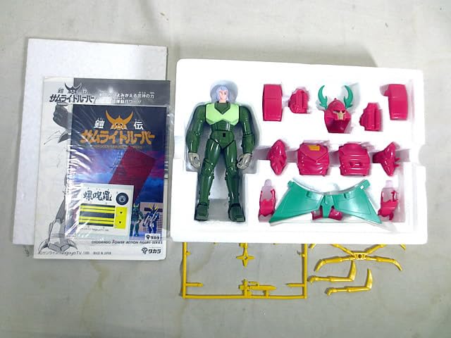 Amazon.co.jp: 超弾動 鎧伝サムライトルーパー 螺呪羅 : おもちゃ