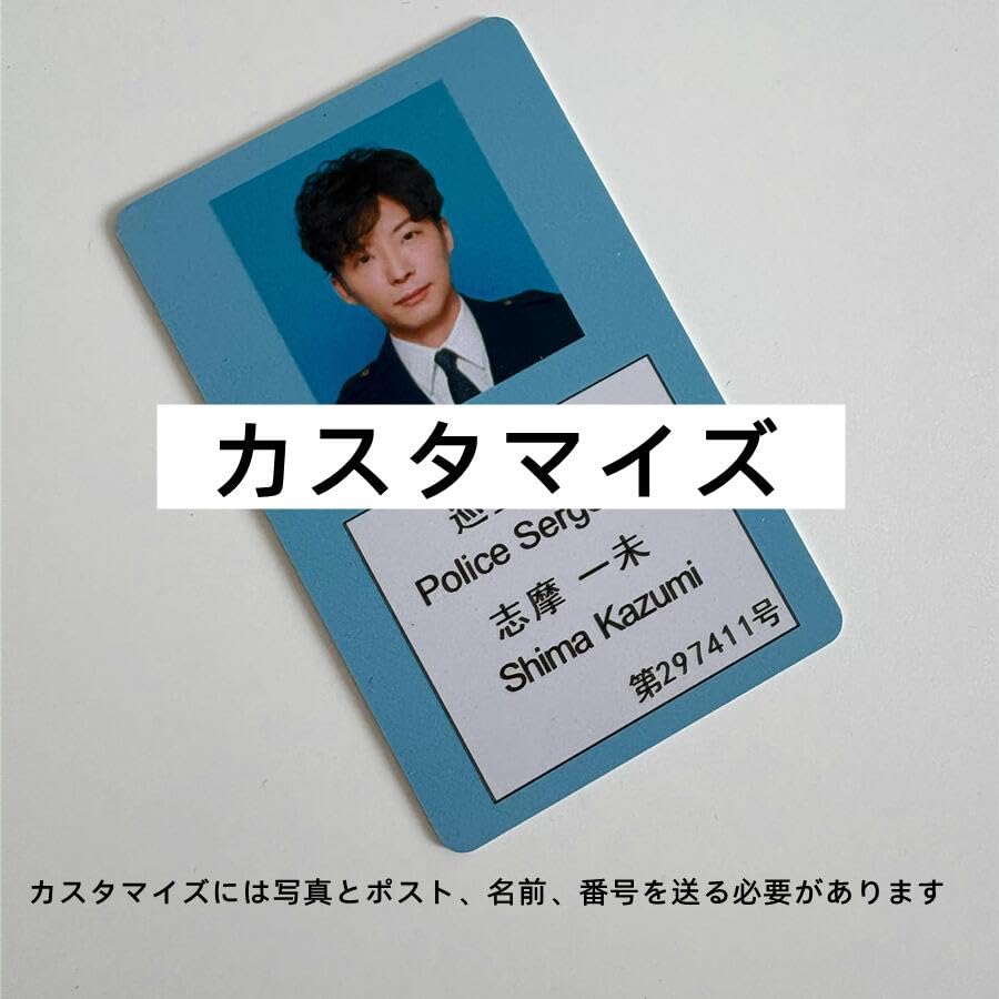 Amazon.co.jp: 警察手帳レプリカ コスプレアイテム 警視庁機動捜査隊
