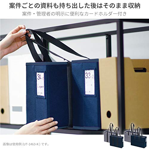 Sonic UT-1463-K UT-1463-K Cabinet Bag, U-Trim, Fits A4 Laptops, Navy4