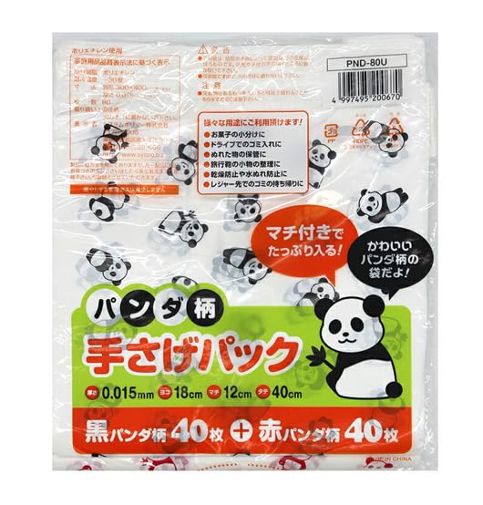 Amazon.co.jp: パンダ柄 てさげパック 80枚入 : ドラッグストア