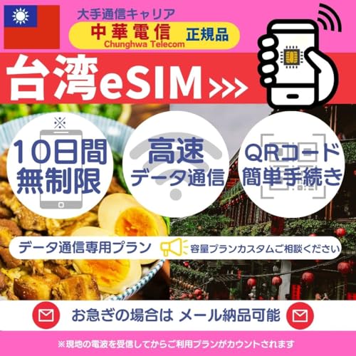 ypeSIMz[Ŕ[i\(24Ԉȓ) 10 f[^ʐMp  g ؓdMKi QRR[hȒP葱 }̕