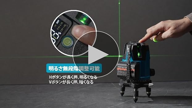 Amazon | SeeSii レーザー墨出し器 グリーンレーザー 5ライン Amazon | SeeSii レーザー墨出し器 グリーンレーザー 5ライン