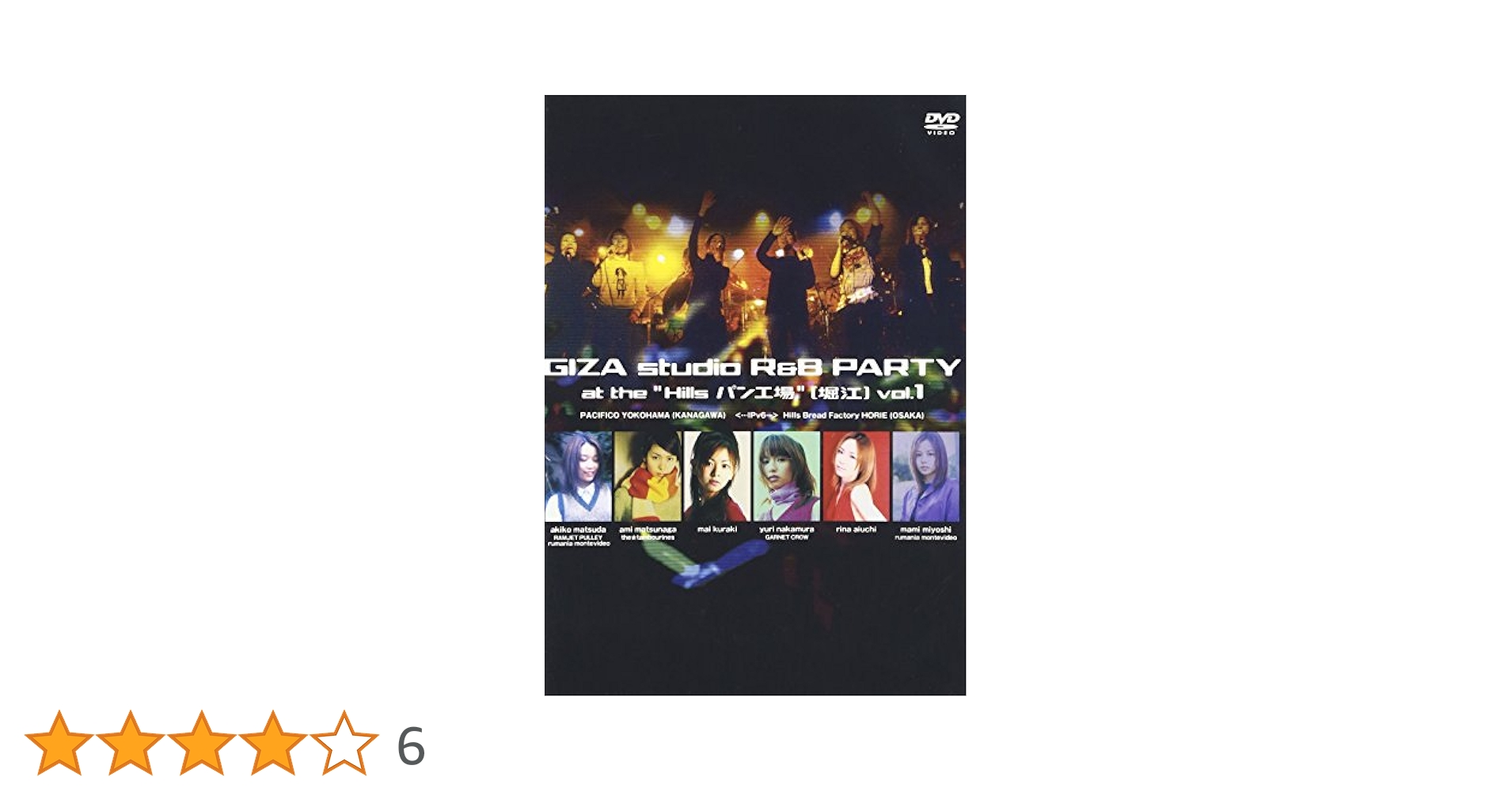 Amazon.co.jp: GIZA studio R&B PARTY at the“Hills パン工場