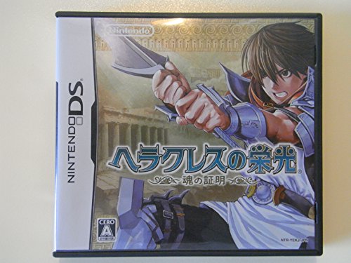 Hercules no Eikou jeu DS import nippon pour vos soirées retrogaming