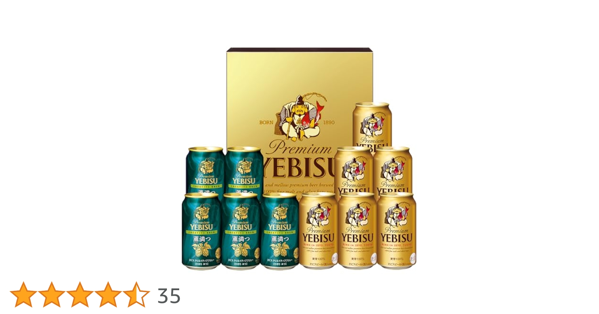 Amazon.co.jp: 【ギフト プレゼント に】サッポロ ヱビス 2種11