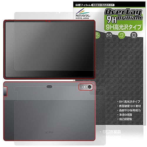 �~���r�b�N�X Lenovo Xiaoxin Pad Pro 12.7 (2023�N���f��) �Ή� �ی� �t�B���� ���d�x 9H ���� PET�� �����K���X�����̍d�x �t���E�w�� �Z�b�g ���{��