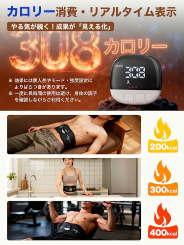 ノーブランド品 EMS腹筋ベルト J105 の商品画像 3