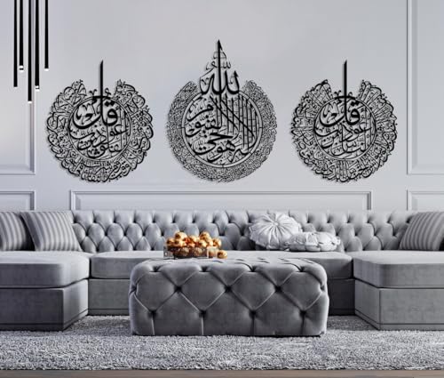 Image of Saifix Islamic Wall Art Ayatul Kursi Set of 3 | Arabic Calligraphy Frames | Islamic Wall Decor for Living Room & Masjid | Premium Quranic Verse Wall Sculptures | Ramadan Decorations