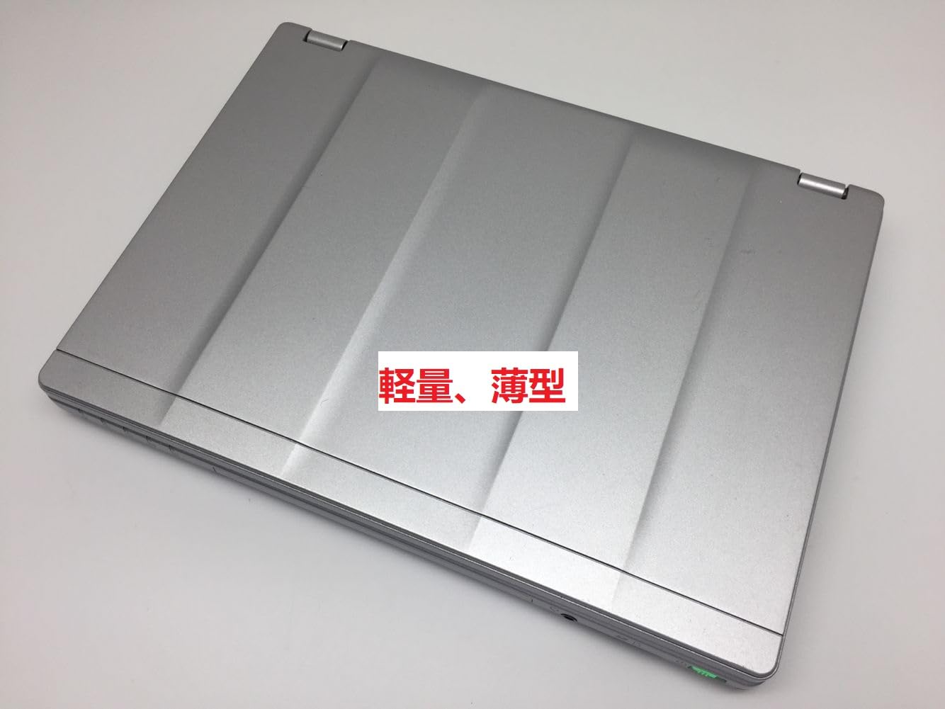 Amazon.co.jp: [中古ノートPC] ノートPC CF-SZ6 レッツノート 訳あり