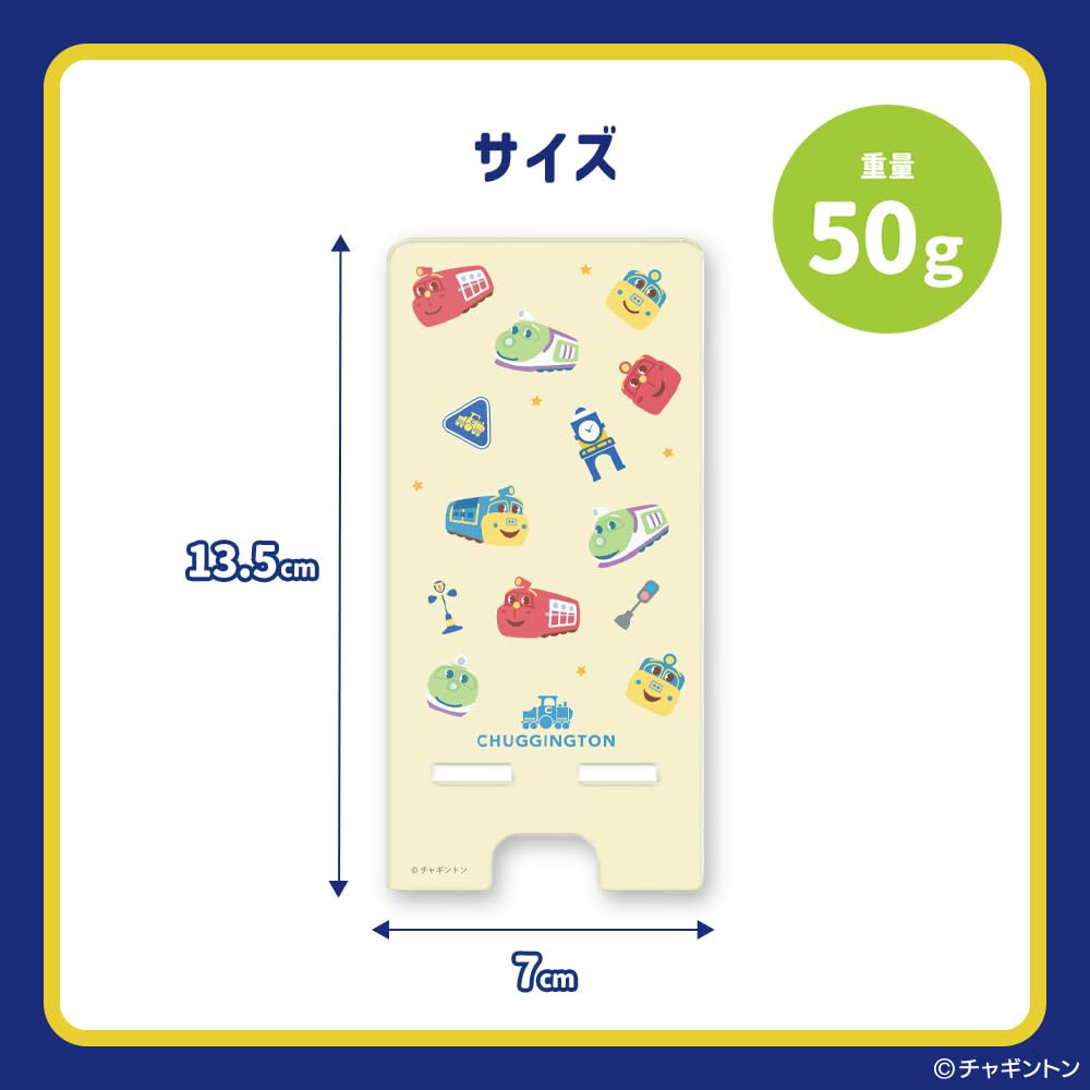 スマートフォン用スタンド チャギントン (レッド)