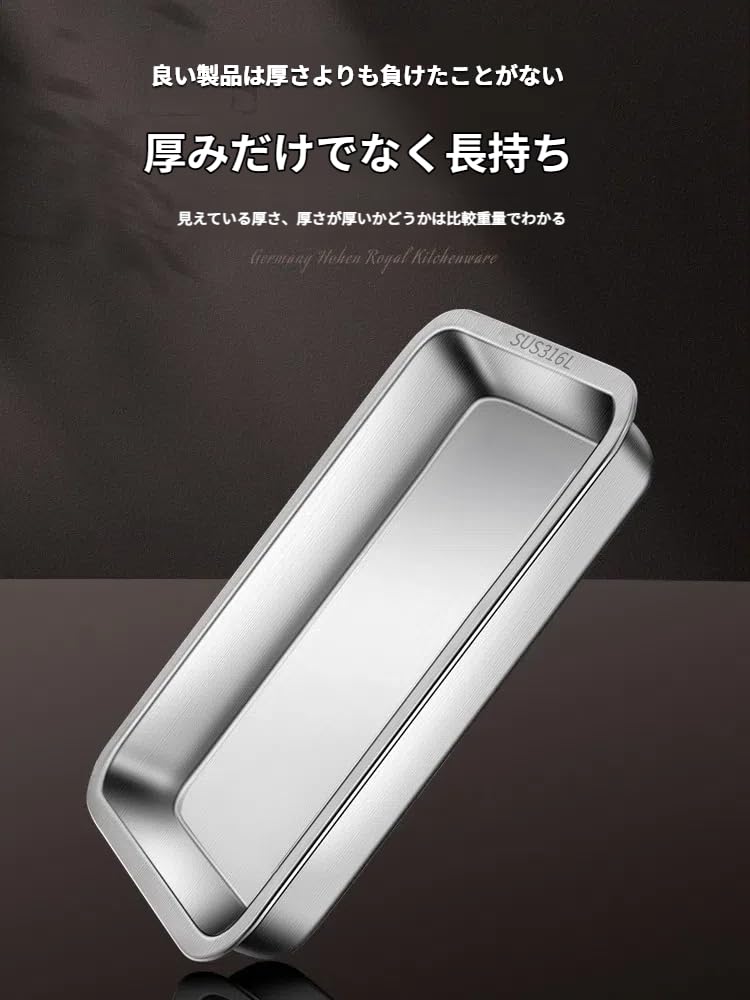 Amazon｜バット料理 浅型 18-8ステンレスバット 耐熱オーブン対応