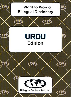 KITABOSTAN'S DICTIONARY ENGLISH-URDU Kitabistan Concise Dictionary