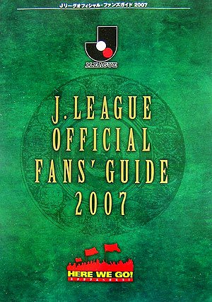 Jリーグ」の人気タグ記事一覧｜note ――つくる、つながる、とどける。