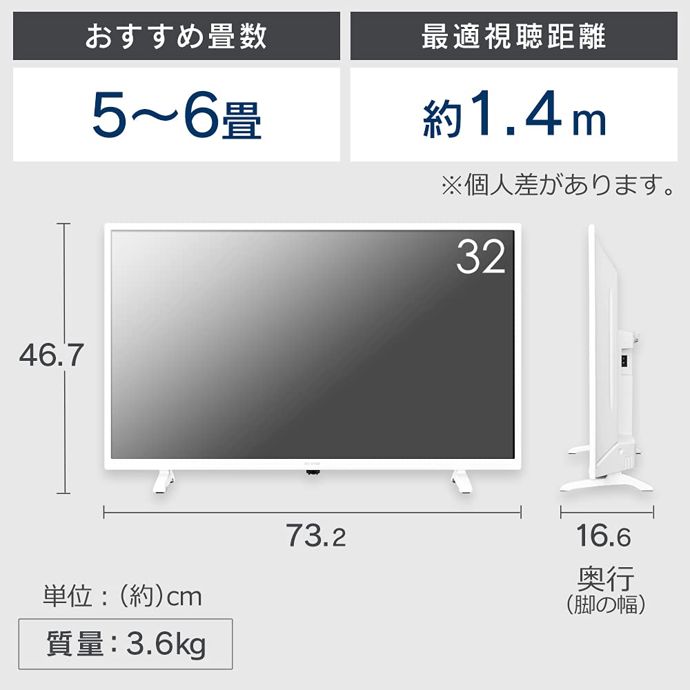 Amazon | アイリスオーヤマ 32V型 液晶 テレビ LT-32D320W ホワイト W