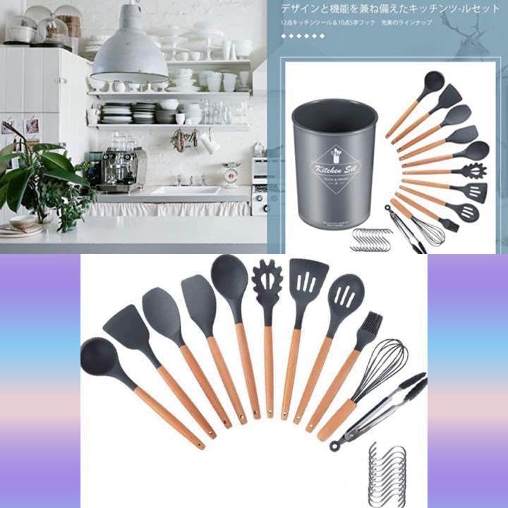 これまでのキッチンツールに満足できなかった方も納得の 12点
