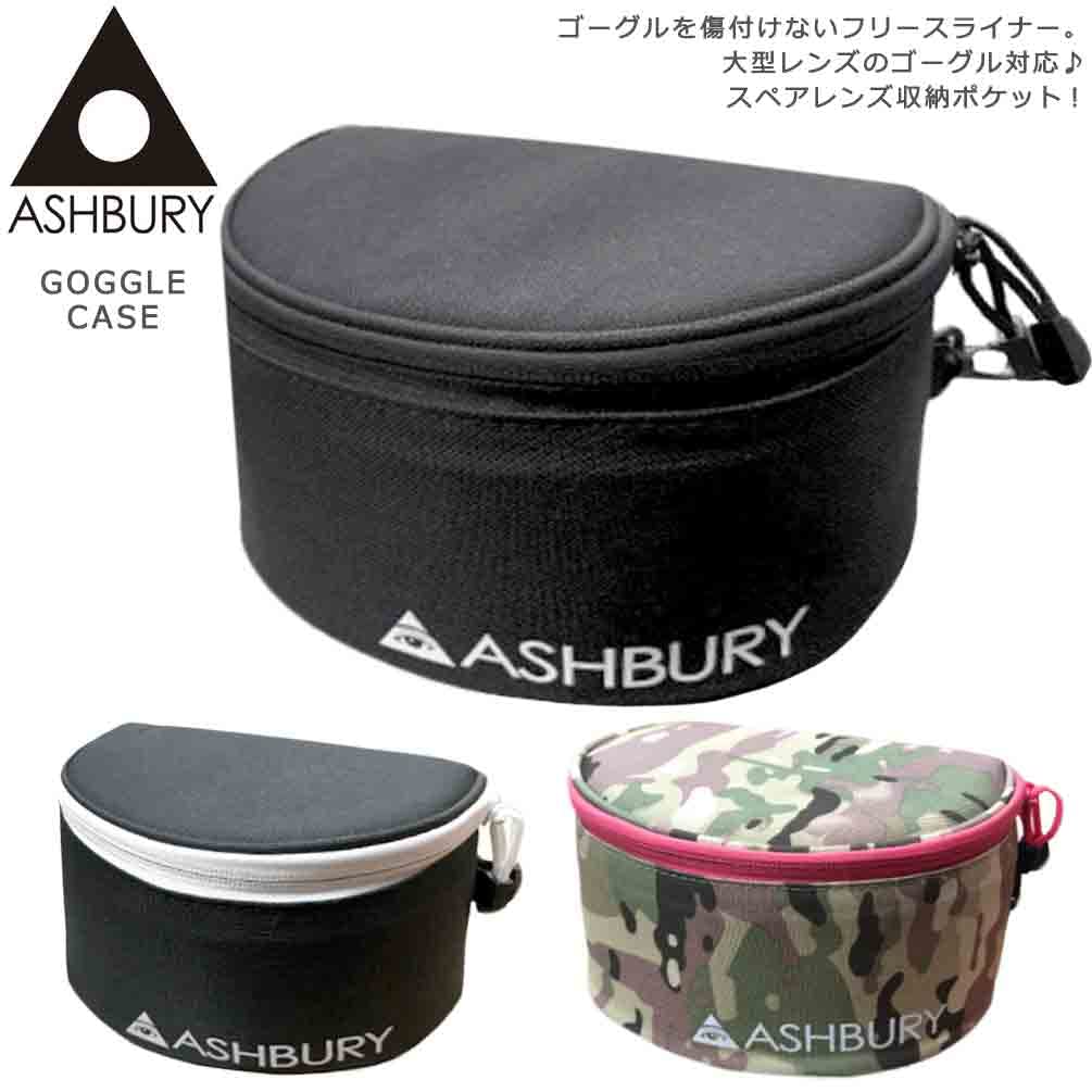 ASHBURY ゴーグル スペアレンズ・ケース付き Amazon | スノーボード スキー ゴーグル ケース ハードケース メンズ