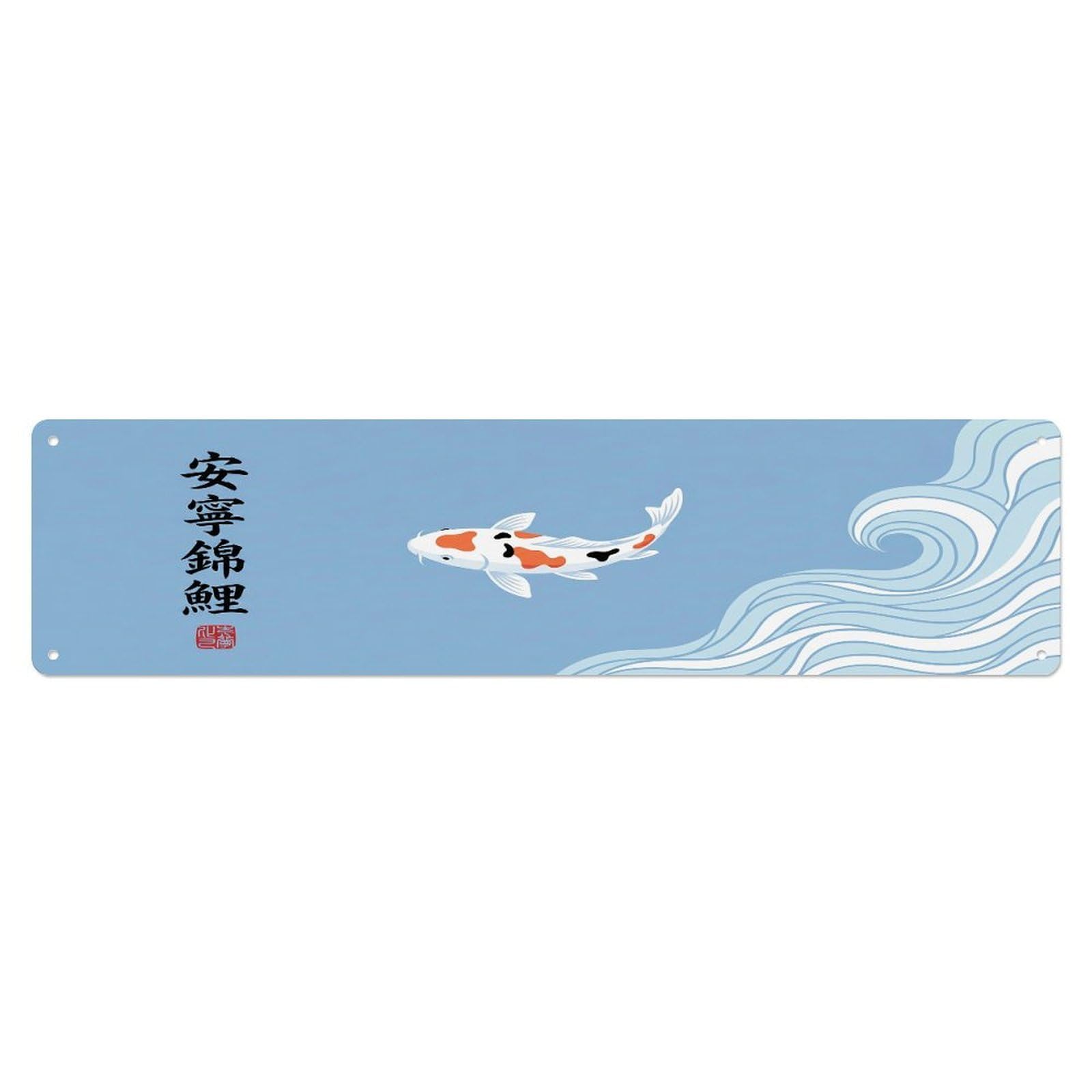 Vintage Koi Fish Japanese Lucky Metal Tin Sign