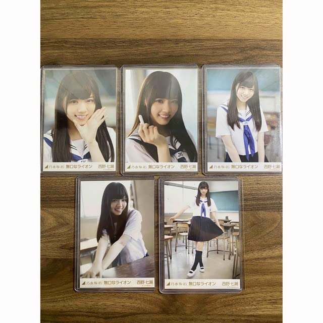 乃木坂46 西野七瀬 本物 直筆サイン 生写真 無口なライオン 乃木坂46