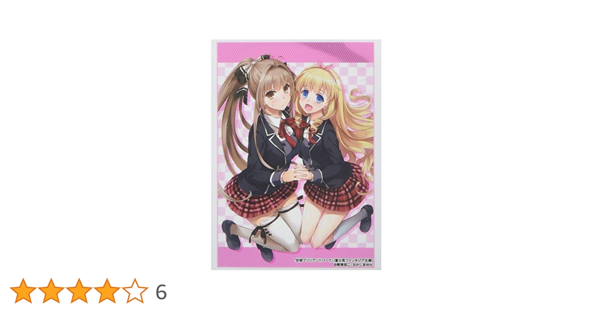 Amazon | ブシロードスリーブコレクション ハイグレード Vol
