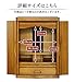 Sannid CMB-320-LBR Mini Buddhist Altar, Light Brown, No. 15, Wood, Paulownia, Modern Furniture-Style Buddhist Altar, Hand Held