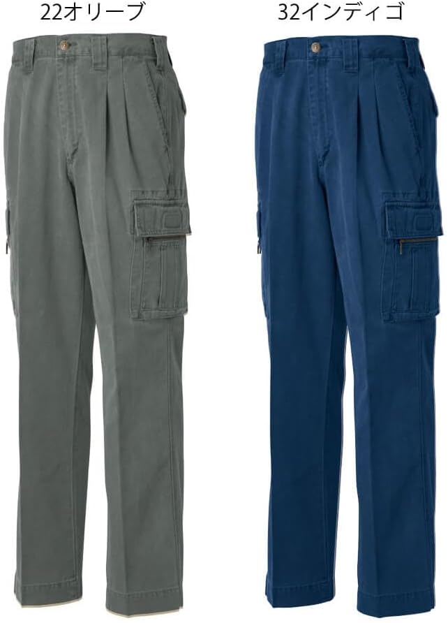 [タカヤ商事] グランシスコ ツータック カーゴパンツ GC-2011 作業服 秋冬 76 22オリーブ