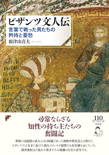 本の表紙