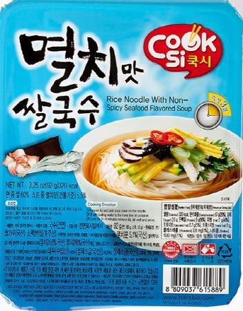 Miniatura 2 de CookSee Sopa de fideos de arroz (paquete de 6) (mariscos no picantes)