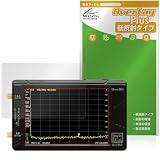 ミヤビックス tinySA Ultra 対応 保護 フィルム 反射防止 防指紋 防気泡 日本製