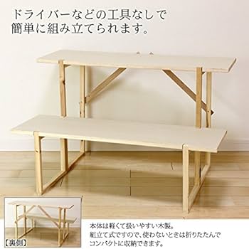 後飾り二尺二段写真立・白布付　木製　5台/1ケース 後飾り/盆飾り 2段式 木製枠後飾り 写真立て、白布付き 葬儀用品