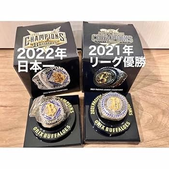 希少　2021年　2022年　チャンピオンリング　オリックス 希少 2021年 2022年 チャンピオンリング オリックス - メルカリ