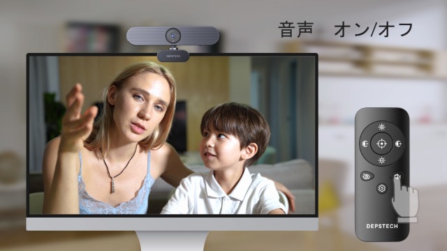 DEPSTECH WEBカメラ 4K リモコン付き オートフォーカス 明度/彩度 Amazon.co.jp: DEPSTECH WEBカメラ 4K リモコン付き オート
