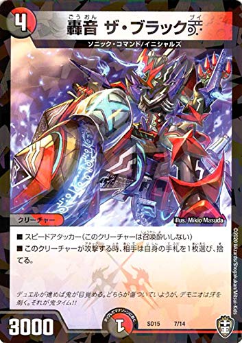 fG}X^[Y  UEubNV v[V LO}X^[X^[gfbL SD̋S^C DMSD15 fG} /Ε N[`[