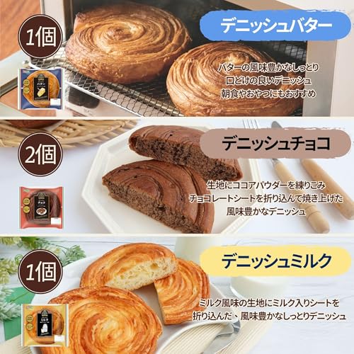 【como公式】 コモパン おためしセット 11種類16個入 パン 詰め合わせ ロングライフパン 常温保存 長期保存 個包装 非常食 保存食 ギフト 【メーカー直送】 2178