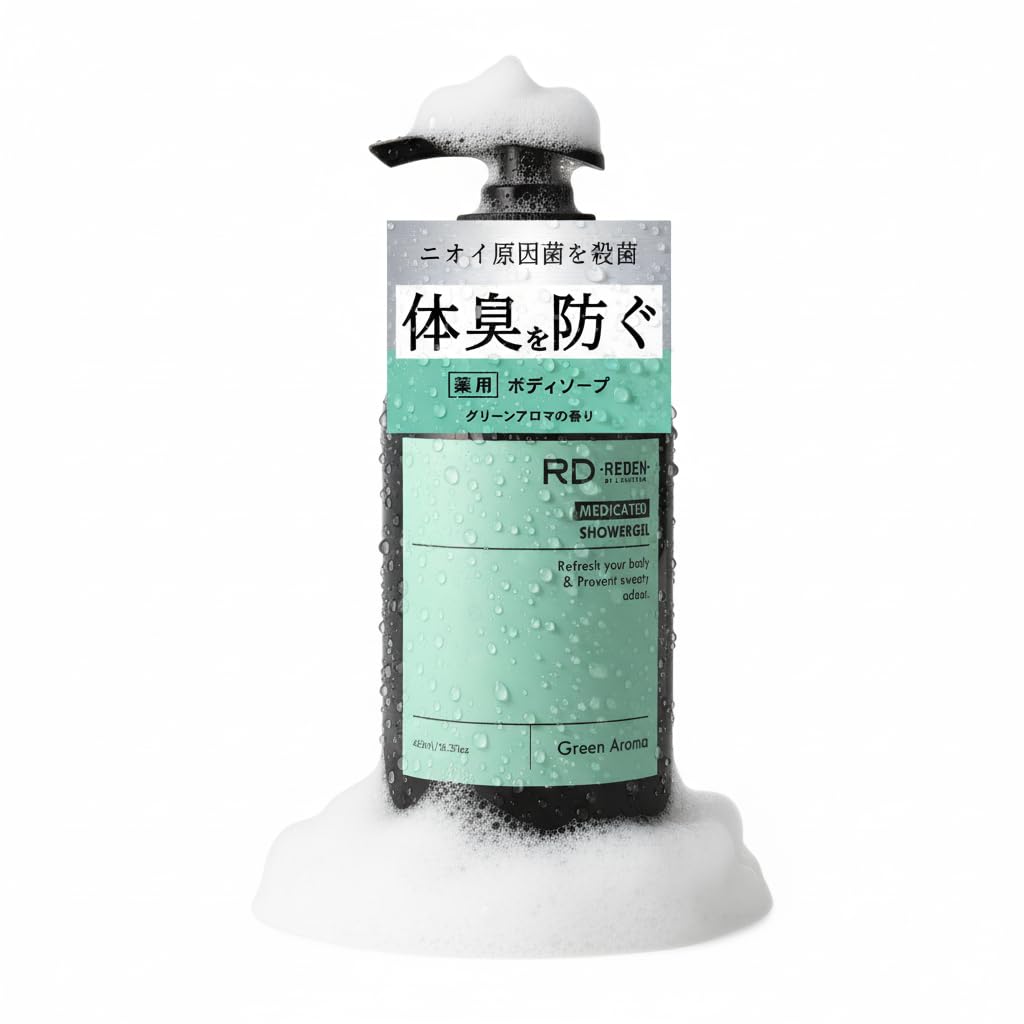 REDEN 薬用ボディソープ メンズ 体臭 加齢臭 汗臭 殺菌 消臭 医薬部外品 450ml グリーンアロマ リデン