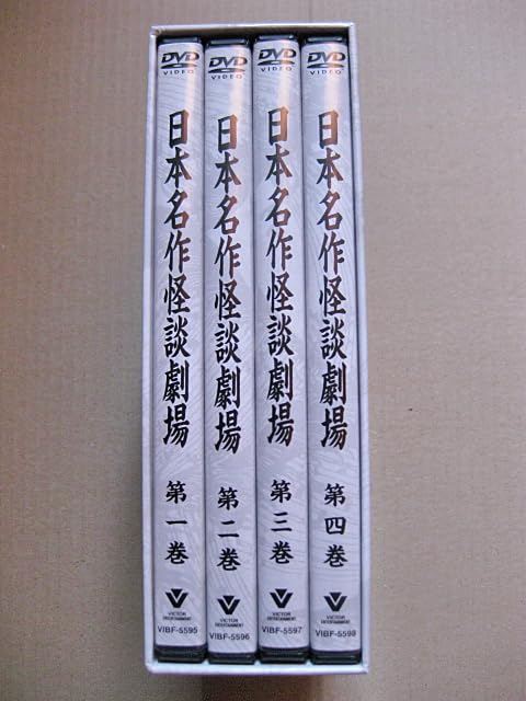 Amazon.co.jp: DVD-BOX【日本名作怪談劇場藤田まこと 林与一伊吹吾郎