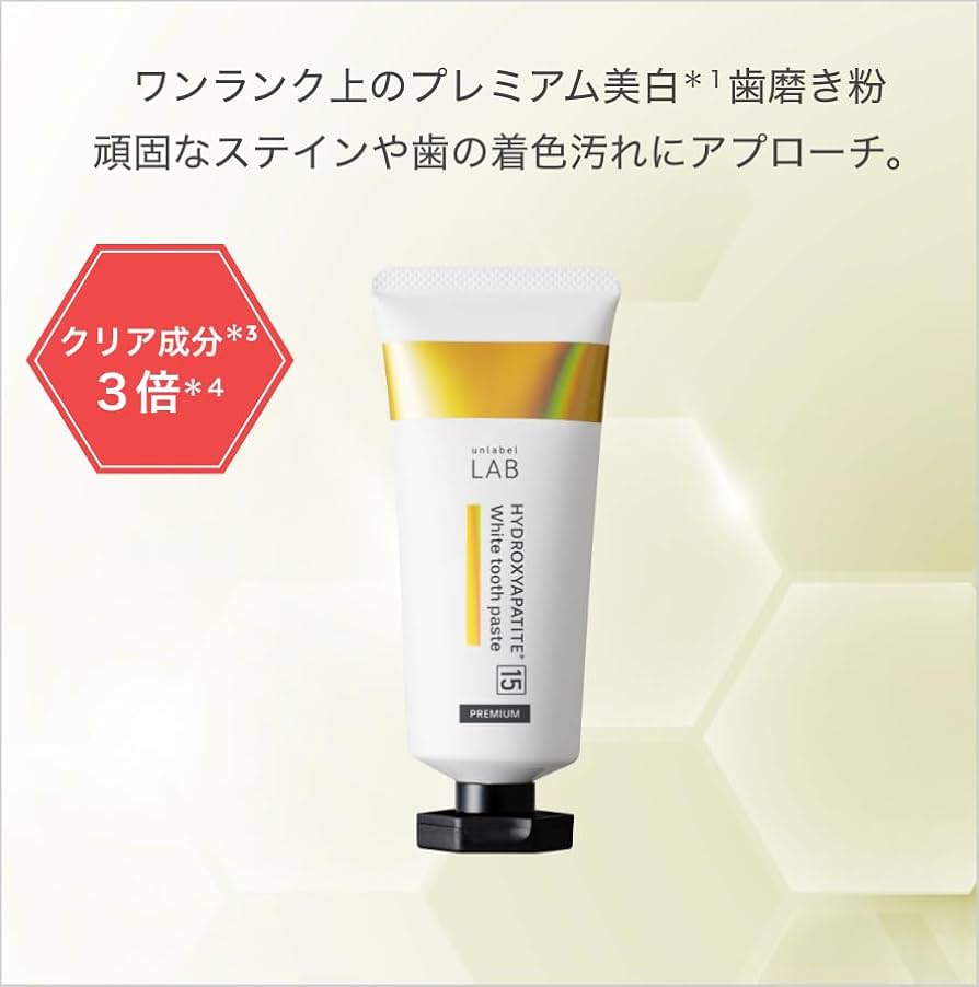 ポチ　トゥースペースト Amazon | アンレーベル ラボ HA トゥースペースト P プレミアム