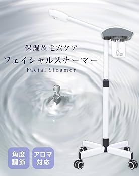 SVSPL-III 業務用スチーマー SVSPL-III 業務用スチーマー