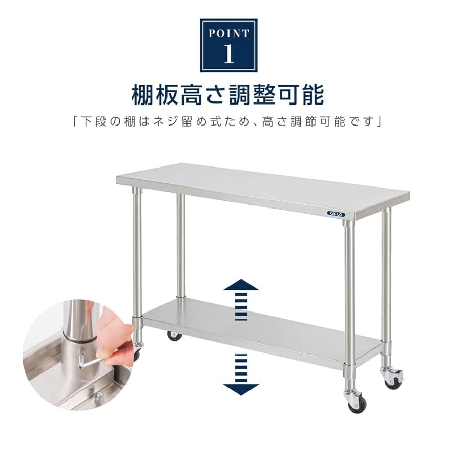 Amazon.co.jp: 【 ジャパンスマイル 】作業台 調理台 ステンレス