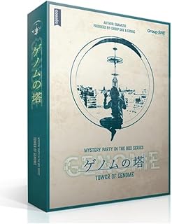 Group SNE Genome Tower (7 People, 180 Minutes, For Ages 15 and Up) Murder Mystery