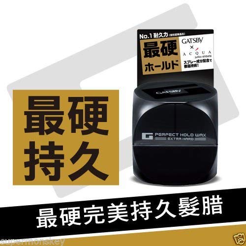 マンダム ギャツビー パーフェクトホールドワックス エクストラハード 60g×36点セット